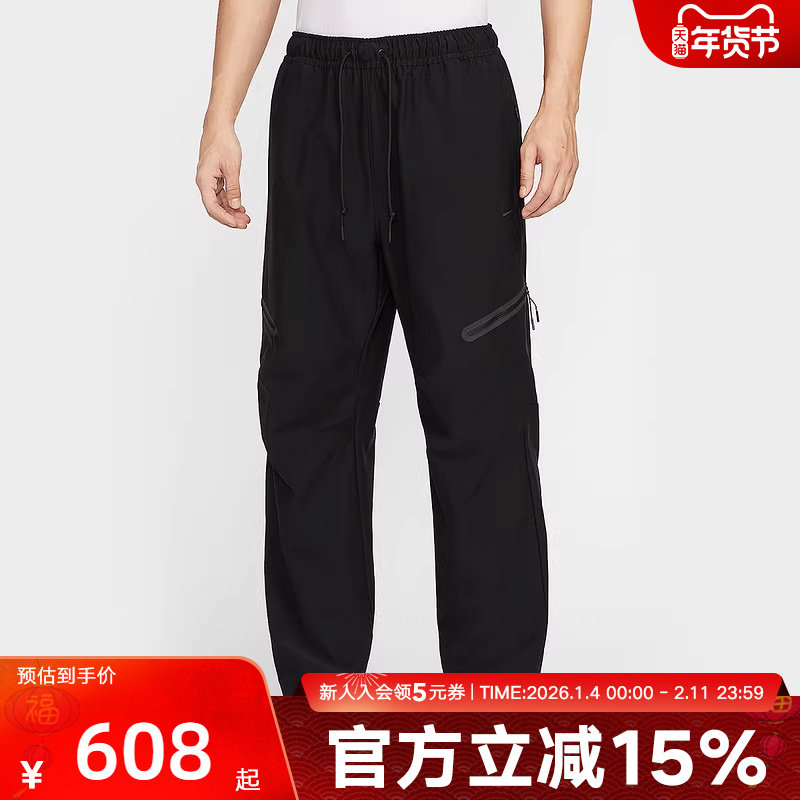 NIKE耐克男裤子春季新款宽松运动裤针织收口休闲长裤HV0958-010,运动服/休闲服装,运动长裤,淘宝优惠券,粉丝福利购,淘宝优惠卷