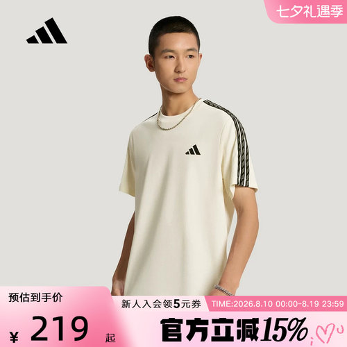 adidas阿迪达斯2026秋男三条纹简约宽松休闲运动短袖T恤 KX0502