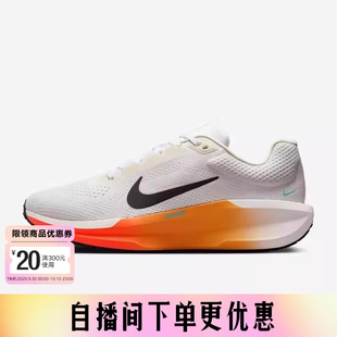 11透氣緩震防滑運動訓練跑步鞋 耐克男鞋 夏AIR WINFLO 101 IH7328