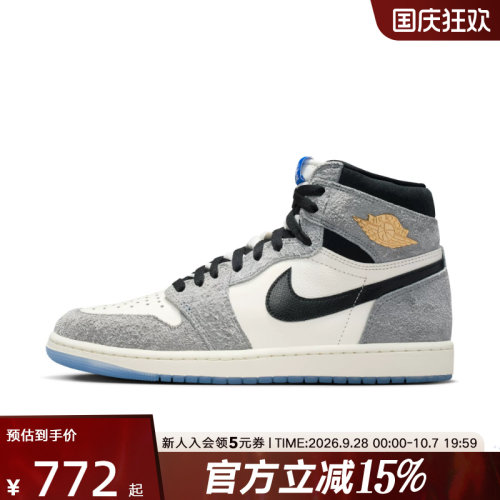 耐克男鞋AIR JORDAN 1 RETRO HIGH OG AJ1复古篮球鞋DZ5485-003