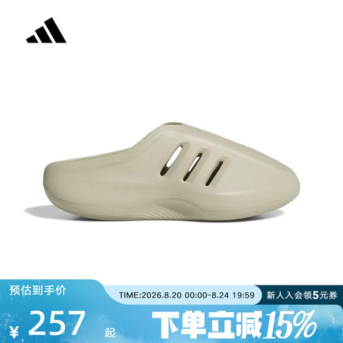 【大码】阿迪达斯三叶草休闲个性拖鞋穆勒鞋男女运动风JS4706