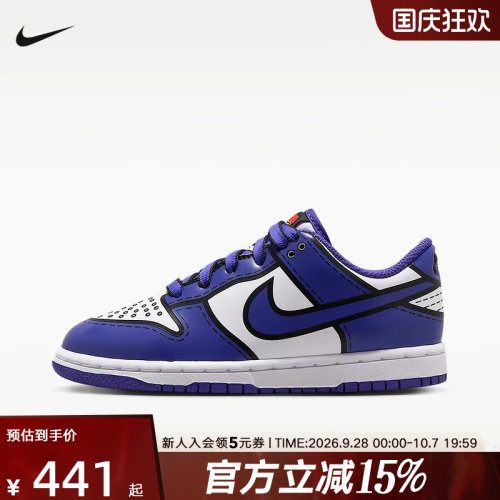 耐克乐高联名NIKE DUNK X LEGO DUNK运动鞋男女童板鞋II7288-102