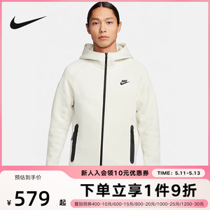 NIKE耐克外套男秋冬新款宽松训练防风连帽针织运动夹克FB7922-020