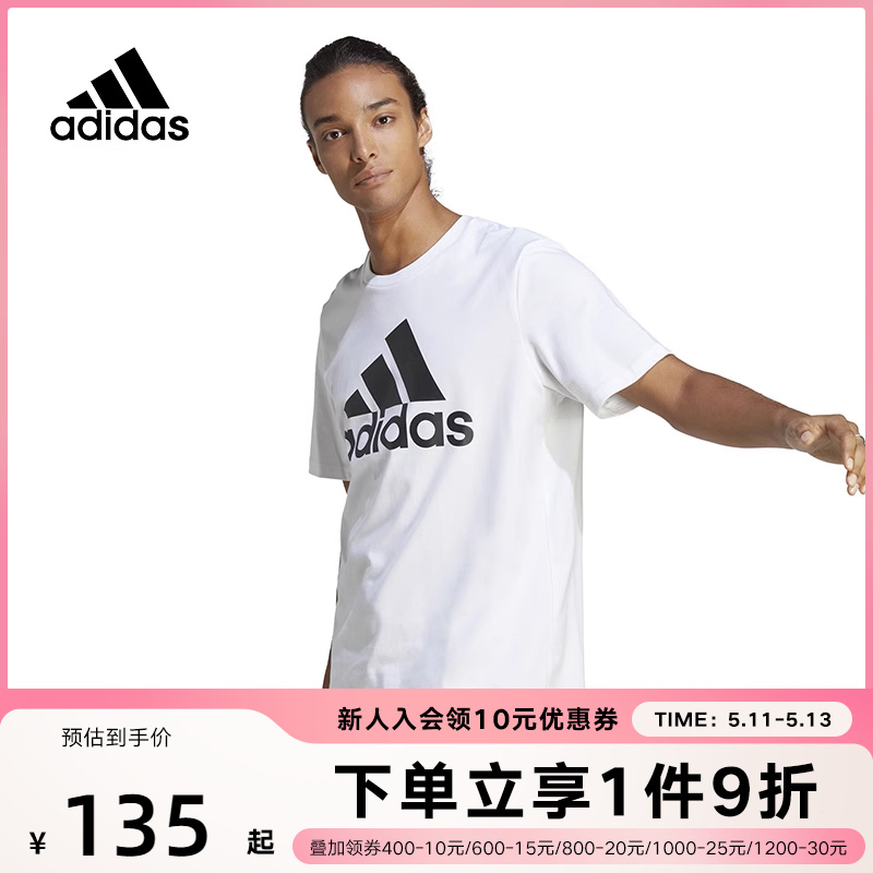 阿迪达斯adidas男女经典跑步健身运动休闲百搭透气短袖T恤IC9349 运动服/休闲服装 运动T恤 原图主图