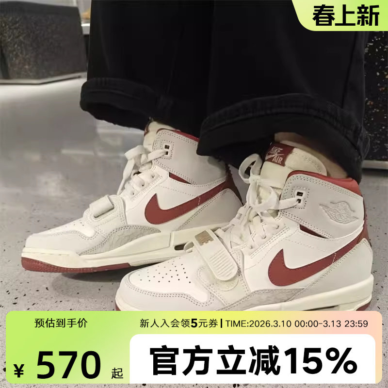 耐克女鞋马年CNY新款AJ312限定米白红色大童高帮篮球鞋IQ9785-161