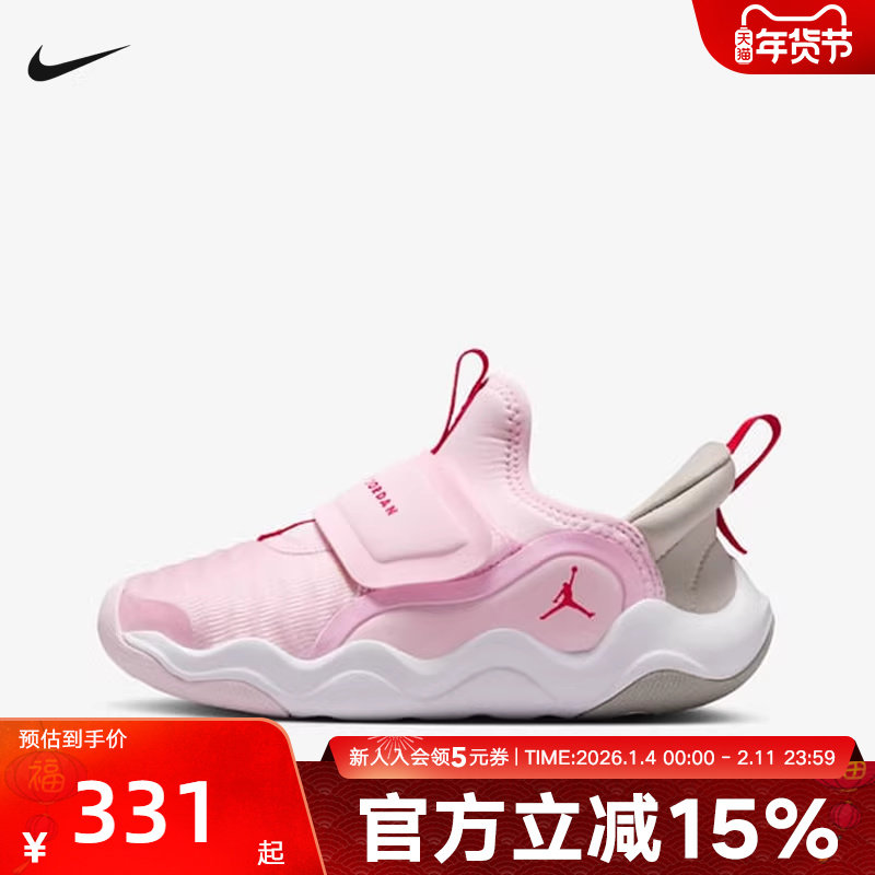 Jordan耐克男女童鞋小鲨鱼运动鞋新款轻质易穿脱休闲鞋HF3415-600,运动鞋new,童鞋/青少年鞋,淘宝优惠券,粉丝福利购,淘宝优惠卷