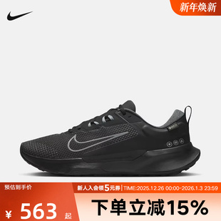 JUNIPER HM9734 TRAIL GTX防泼水防滑越野跑步鞋 001 耐克男鞋