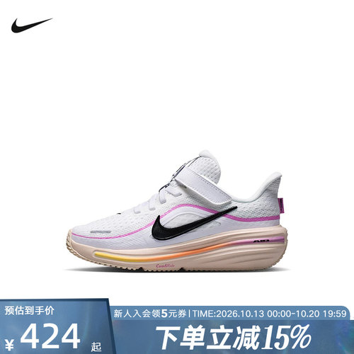 NIKE耐克幼童鞋WINFLO 12 缓震透气公路运动鞋跑步鞋 IQ9768-101