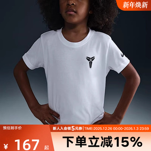 Nike耐克男女童T恤大童新款 100 舒适百搭棉休闲运动上衣HM5667