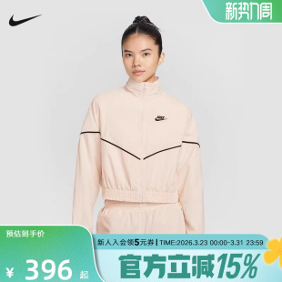NIKE耐克女子夹克2026春新款V线条轻盈塔夫绸梭织外套IM8028-103