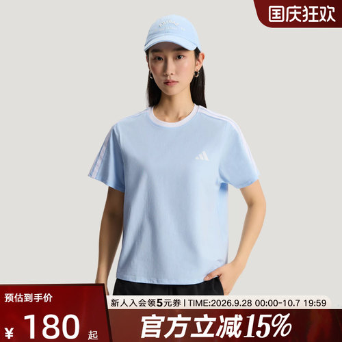 adidas阿迪达斯2026夏女纯棉舒适百搭运动休闲圆领短袖T恤 KX2748