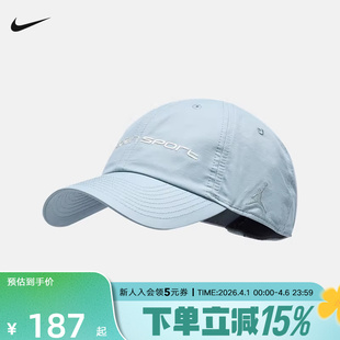 NIKE耐克棒球帽男女帽子冬新款 041 Jordan刺绣运动帽鸭舌帽FZ2020