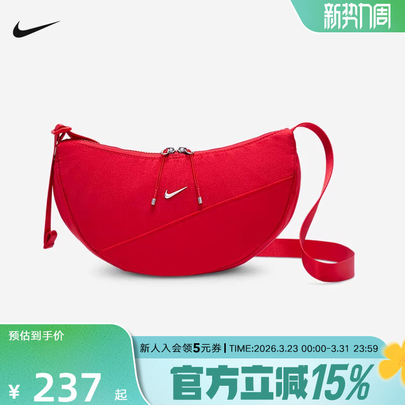 Nike耐克男女包斜挎背包轻便圆形包运动腰包红色单肩包HQ437