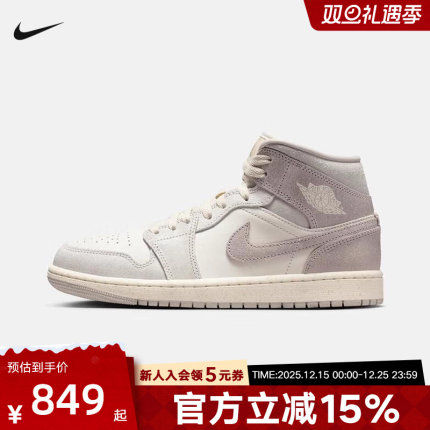 JORDAN耐克女鞋AJ1浅灰白色中帮板鞋运动复古篮球鞋IB7010-001