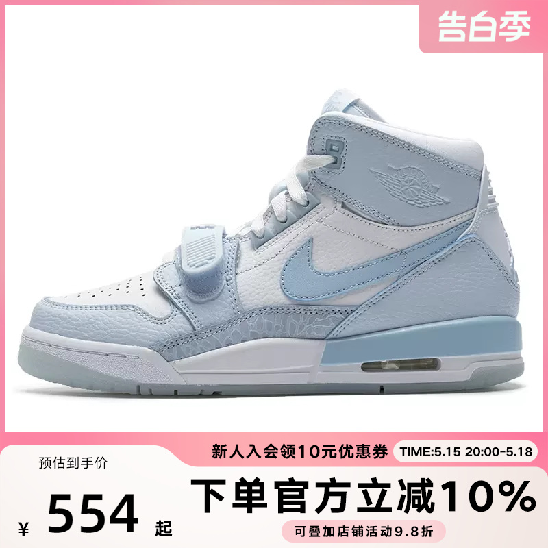 Nike耐克女鞋JORDAN LEGACY AJ312蓝白中帮休闲篮球鞋FV8118-141 运动鞋new 童鞋/青少年鞋 原图主图