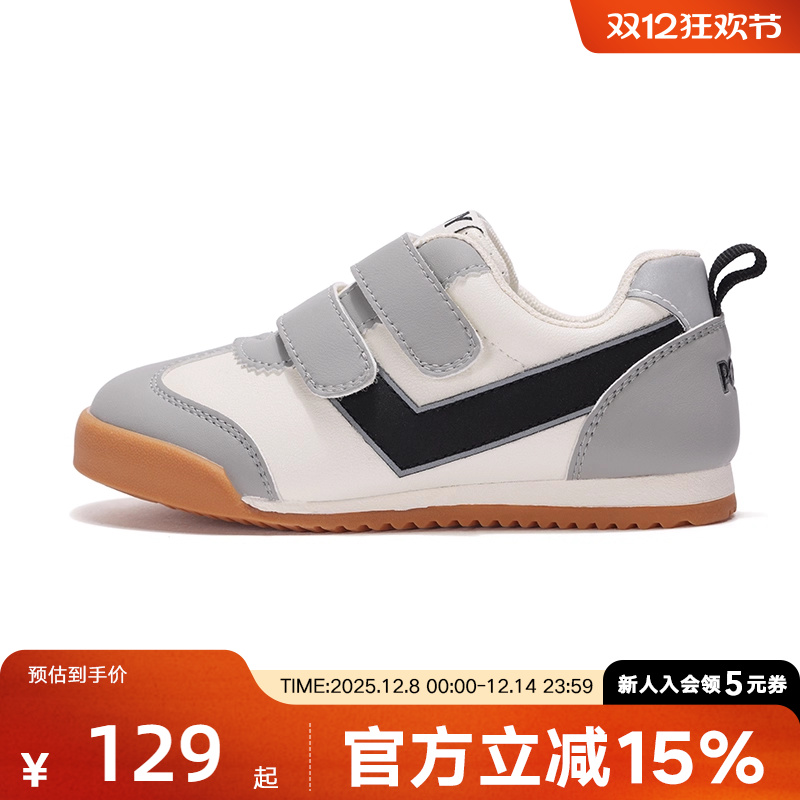 Pony春秋耐磨男女童通用老爹鞋