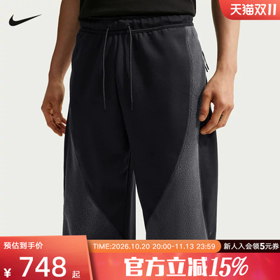 NIKE耐克男子宽松加绒保暖直筒长裤休闲运动裤冬季新款IM6230-010
