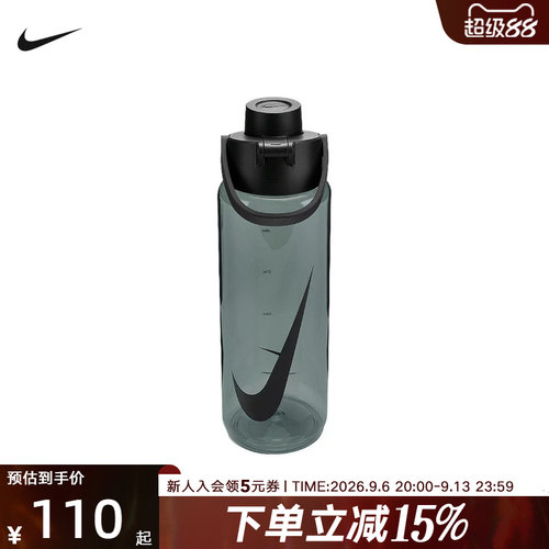 NIKE耐克夏季男女健身骑行训练户外运动便携水壶 N101380104424
