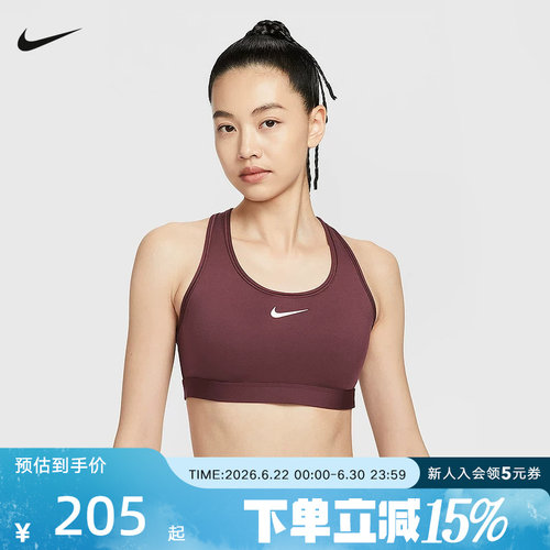 NIKE耐克运动内衣舒适训练BRA瑜伽Y字宽肩带健身文胸DX6822-652