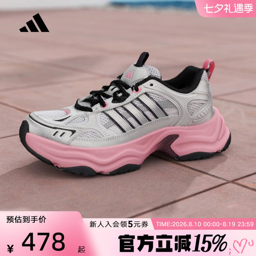 adidas阿迪达斯「机甲甜芯」XLG FIN PULSE女厚底老爹鞋 KK1783