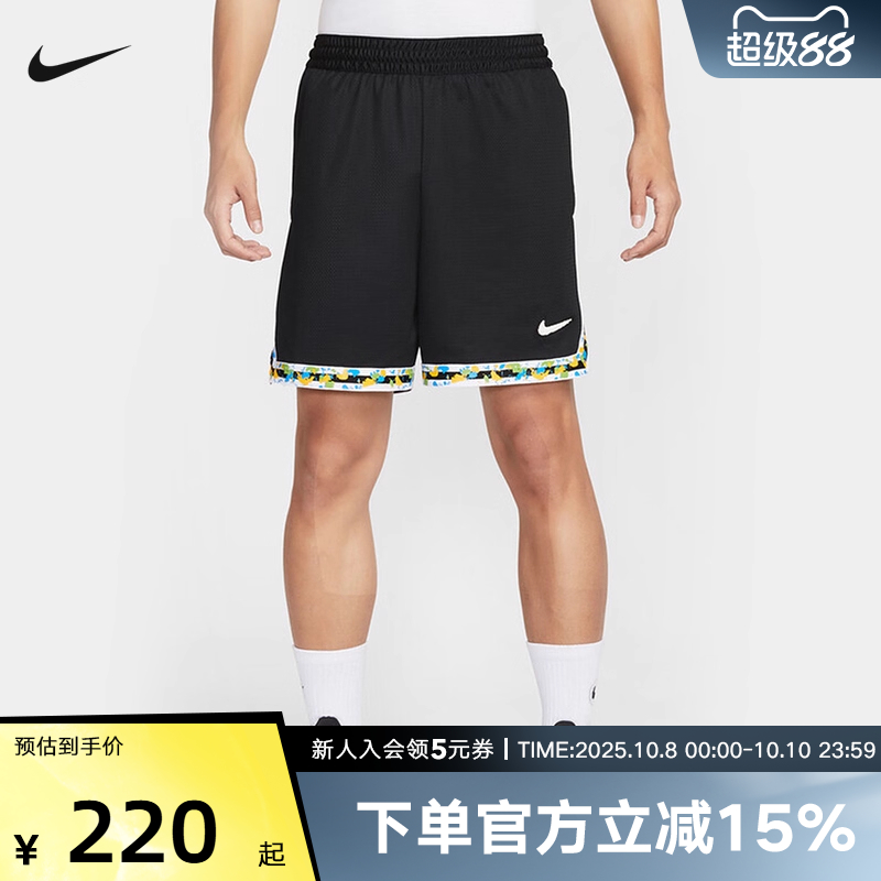 Nike耐克DNA男子篮球训练健身速干透气运动中长裤短裤HV3538-010