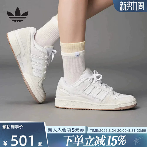 阿迪达斯男鞋Adidas运动休闲鞋