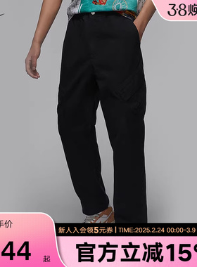 Jordan耐克男子休闲工装透气刺绣飞人直筒运动长裤FV76-010