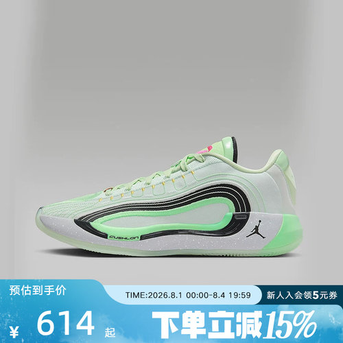 耐克JORDAN LUKA 4 PF 东契奇4代 低帮缓震实战篮球鞋HF0824-300
