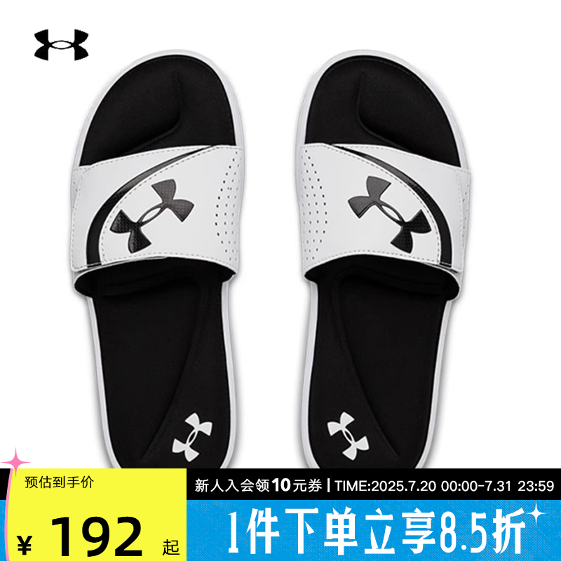 UA安德玛拖鞋男鞋夏季新款运动休闲鞋凉拖沙滩鞋一字拖 3022711