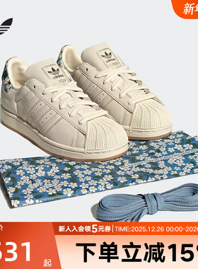 阿迪达斯三叶草SUPERSTAR联名款女子贝壳头运动板鞋小白鞋JR8865