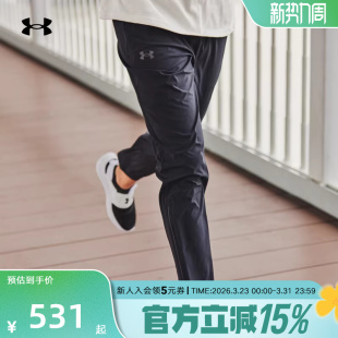 裤 新款 子跑步训练运动裤 长裤 001 UA安德玛男裤 1376799 直筒休闲裤