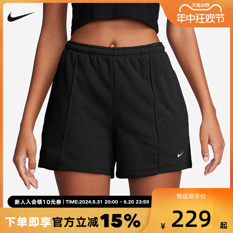 Nike耐克短裤女夏新款跑步透气宽松刺绣小标训练运动裤HF6941-010