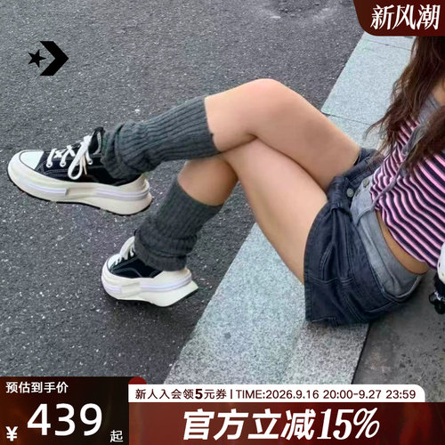 帆布鞋