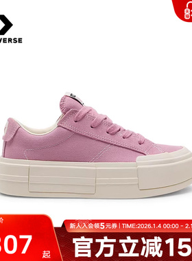 Converse匡威秋季男女同款低帮帆布鞋UU鞋厚底休闲鞋A13036C