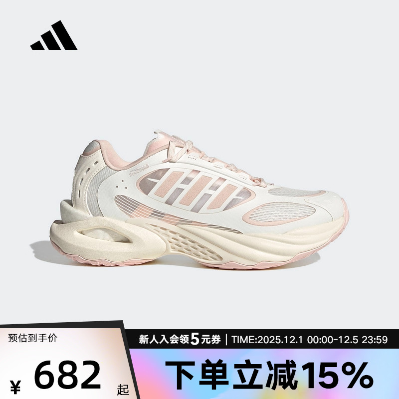 阿迪达斯2025男女CLIMACOOL风动清风鞋透气缓震运动跑步鞋JQ4948