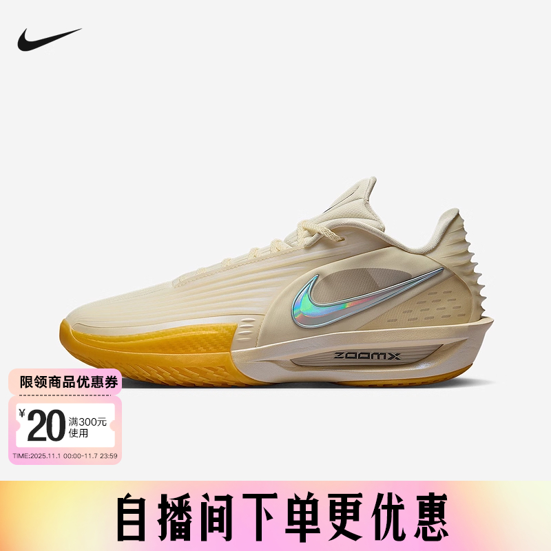 耐克男鞋G.T. CUT 3 TURBO黄色缓震运动鞋实战篮球鞋IM9441-100
