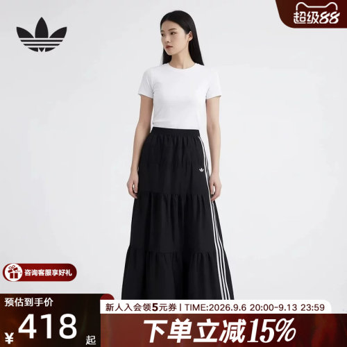 adidas三叶草夏季女条纹半身长裙