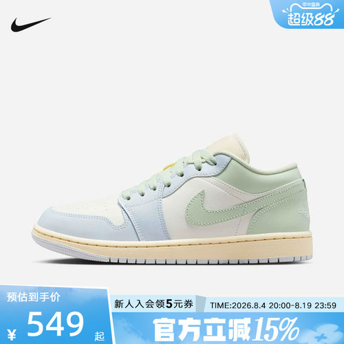 JORDAN耐克女鞋AJ1 蓝绿色低帮板鞋百搭运动复古球鞋DC0774-108