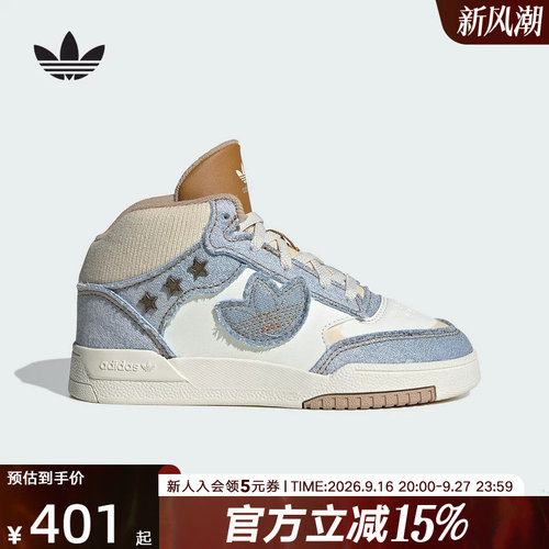 阿迪达斯男女小童三叶草牛仔布拼接篮球风中高帮板鞋运动鞋JS2484