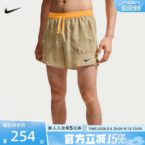 NIKE耐克夏季Dri-FIT男子速干跑步梭织短裤（含衬裤） IO0531-286