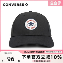 Converse匡威男女帽潮流户外旅行休闲运动帽棒球帽百搭潮10022135