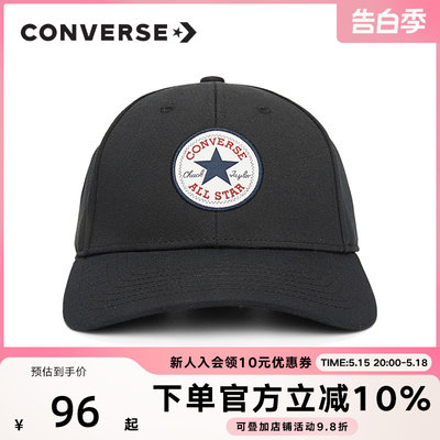 Converse匡威男女帽潮