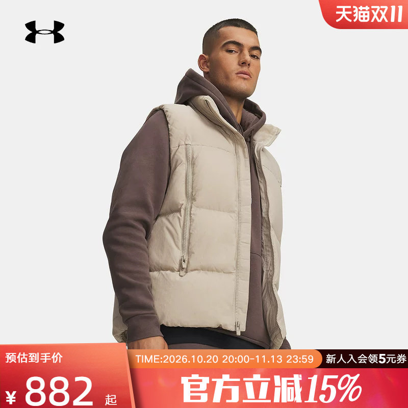 UA安德玛宽松轻盈保暖背心男子运动休闲羽绒舒适马甲 1384642-200