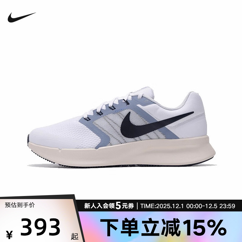 Nike耐克男女鞋RUN SWIFT 3 缓震透气公路运动训练跑步鞋DR2695