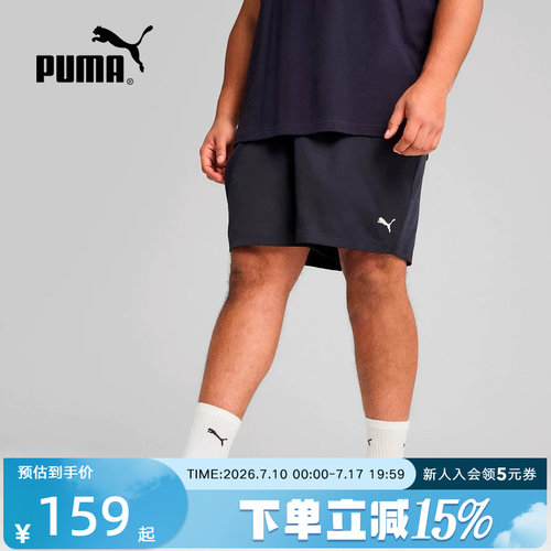 PUMA彪马夏季新款男裤透气宽松休闲运动三分裤梭织短裤687548-16