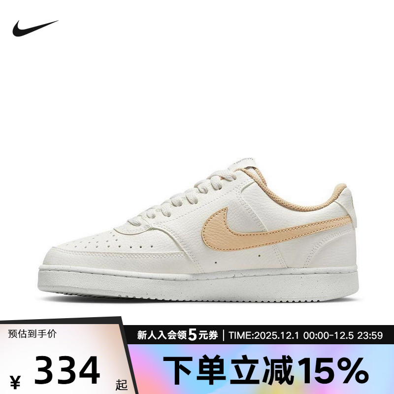 NIKE耐克COURT VISION LOW女子运动鞋冬季低帮透气抓地DH3158-103