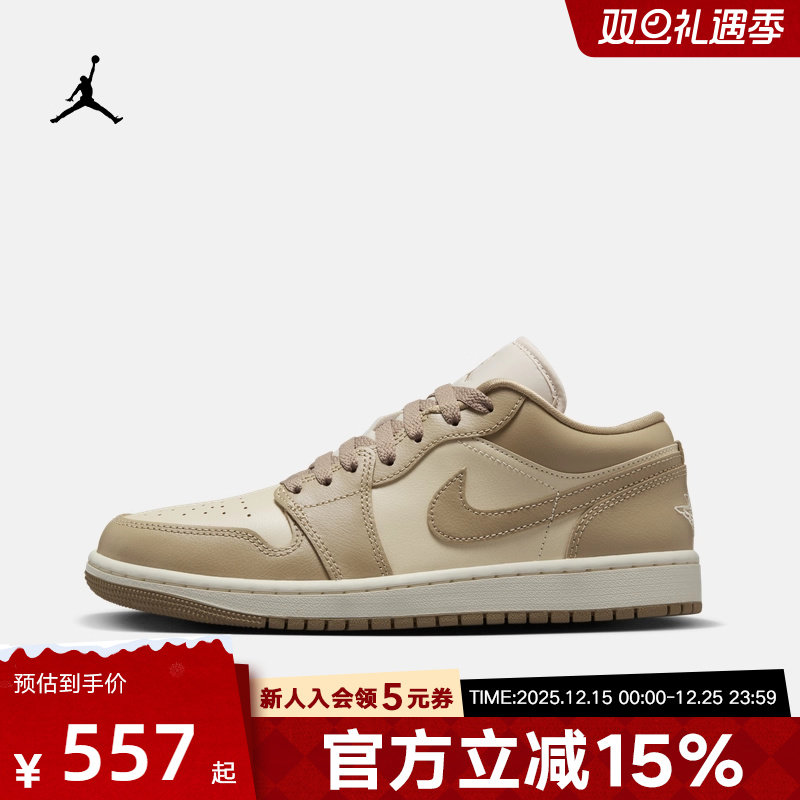 NIKE耐克女鞋Air Jordan 1 AJ1休闲板鞋低帮复古篮球鞋DC0774-003