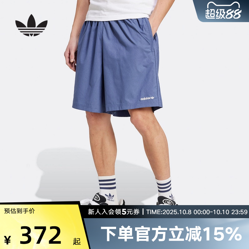 adidas阿迪达斯新款男子工装复古足球风梭织运动短裤五分裤JX3080