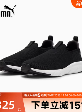 PUMA彪马运动鞋男女SOFTRIDE缓震防滑一脚蹬健步跑步鞋309833-01