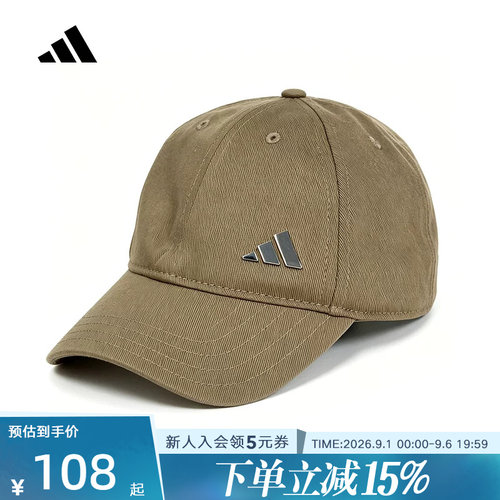 adidas阿迪达斯棒球帽鸭舌遮阳帽子2026秋中性弯檐运动帽 LF1698